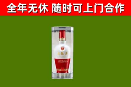 安源区烟酒回收五粮液酒.jpg