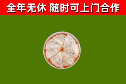 安源区回收燕窝