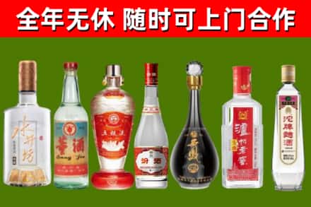 安源区烟酒回收名酒系列.jpg