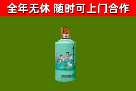 安源区烟酒回收24节气茅台酒.jpg
