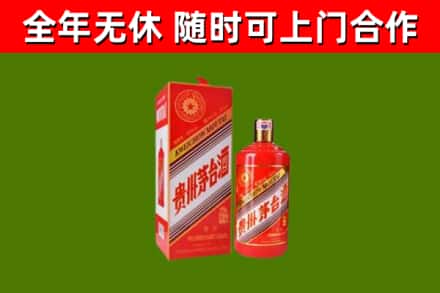 安源区烟酒回收生肖茅台酒瓶.jpg