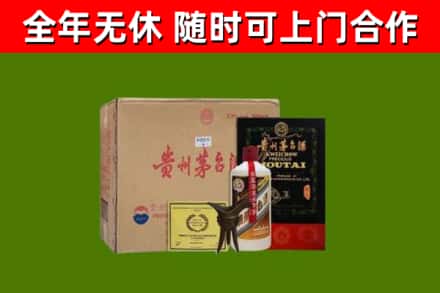 安源区烟酒回收汉帝茅台酒.jpg