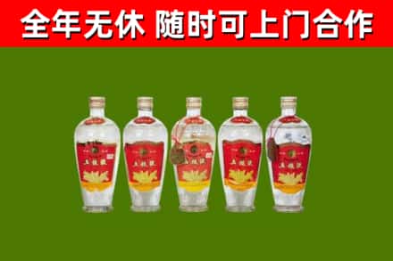 安源区烟酒回收公斤五粮液.jpg