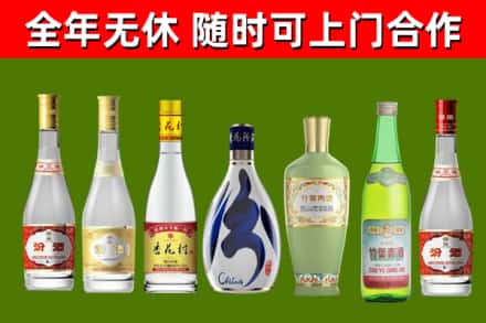 安源区烟酒回收汾酒系列.jpg