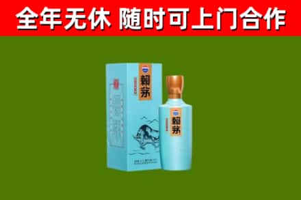 安源区烟酒回收纪念赖茅.jpg