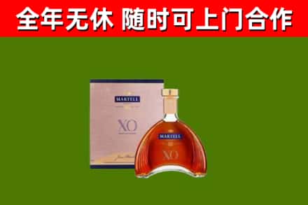 安源区回收马爹利洋酒