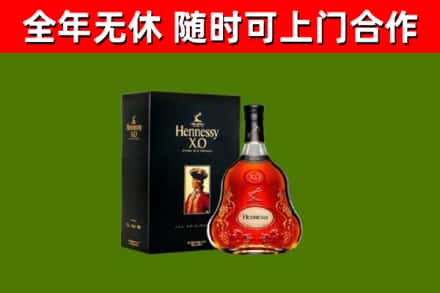 安源区回收轩尼诗洋酒