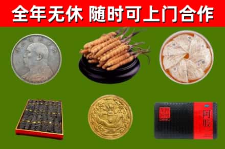 安源区回收礼品